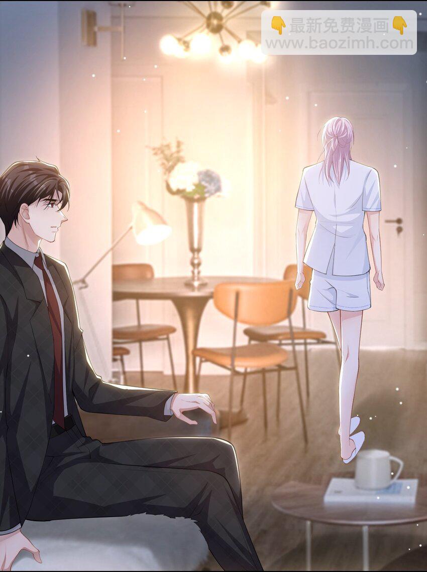 91 试探车祸真相-第93话