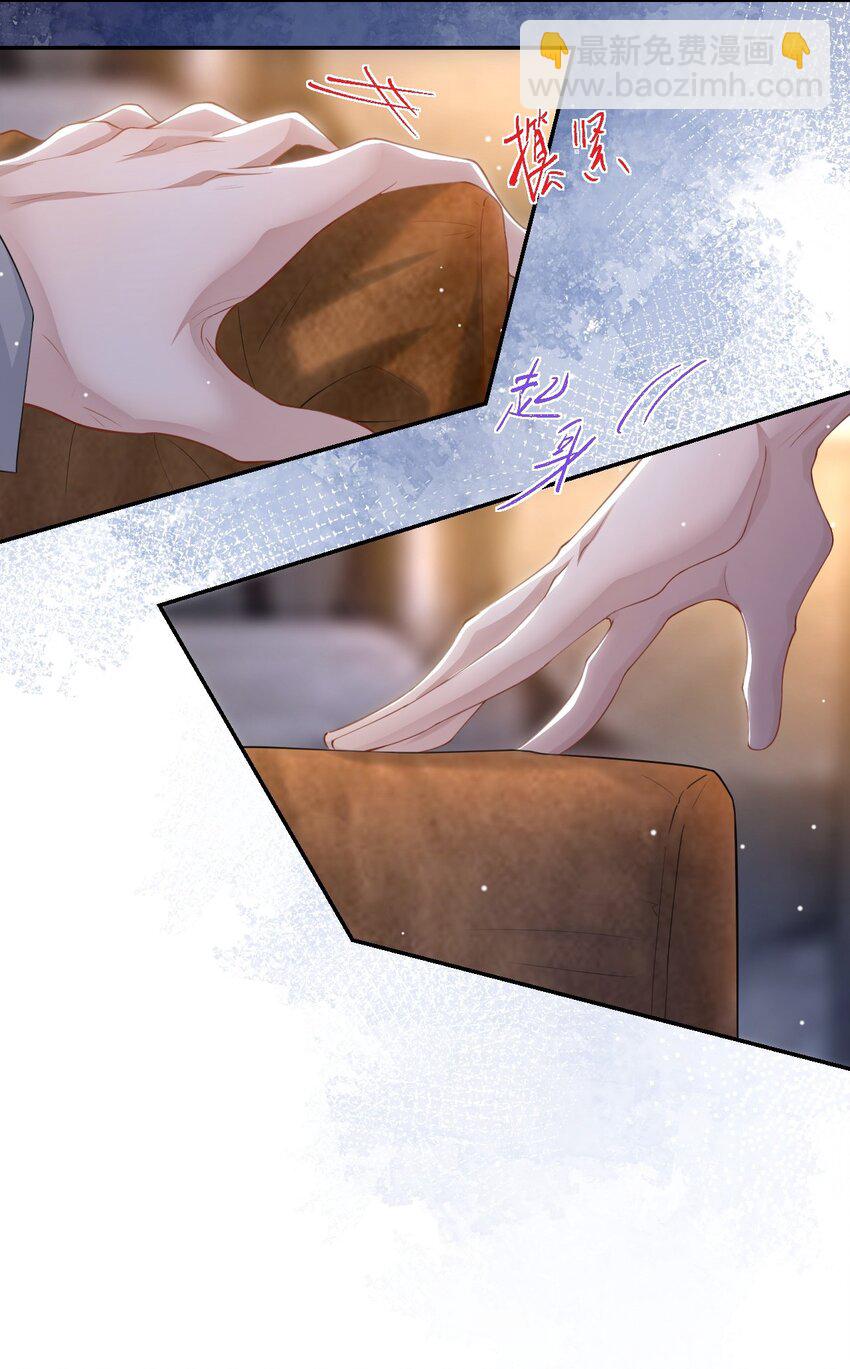 91 试探车祸真相-第93话