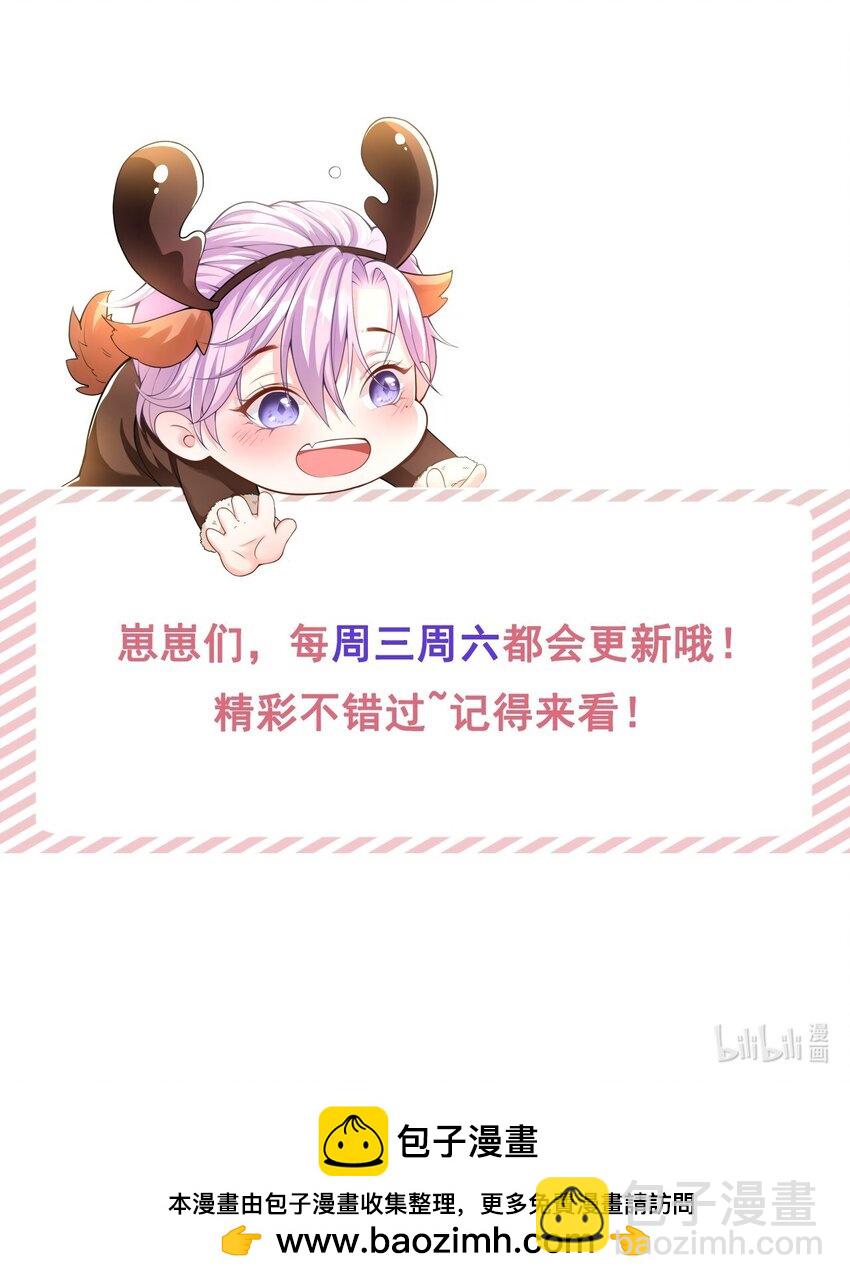 91 试探车祸真相-第93话