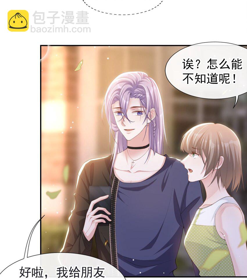 91 试探车祸真相-第93话