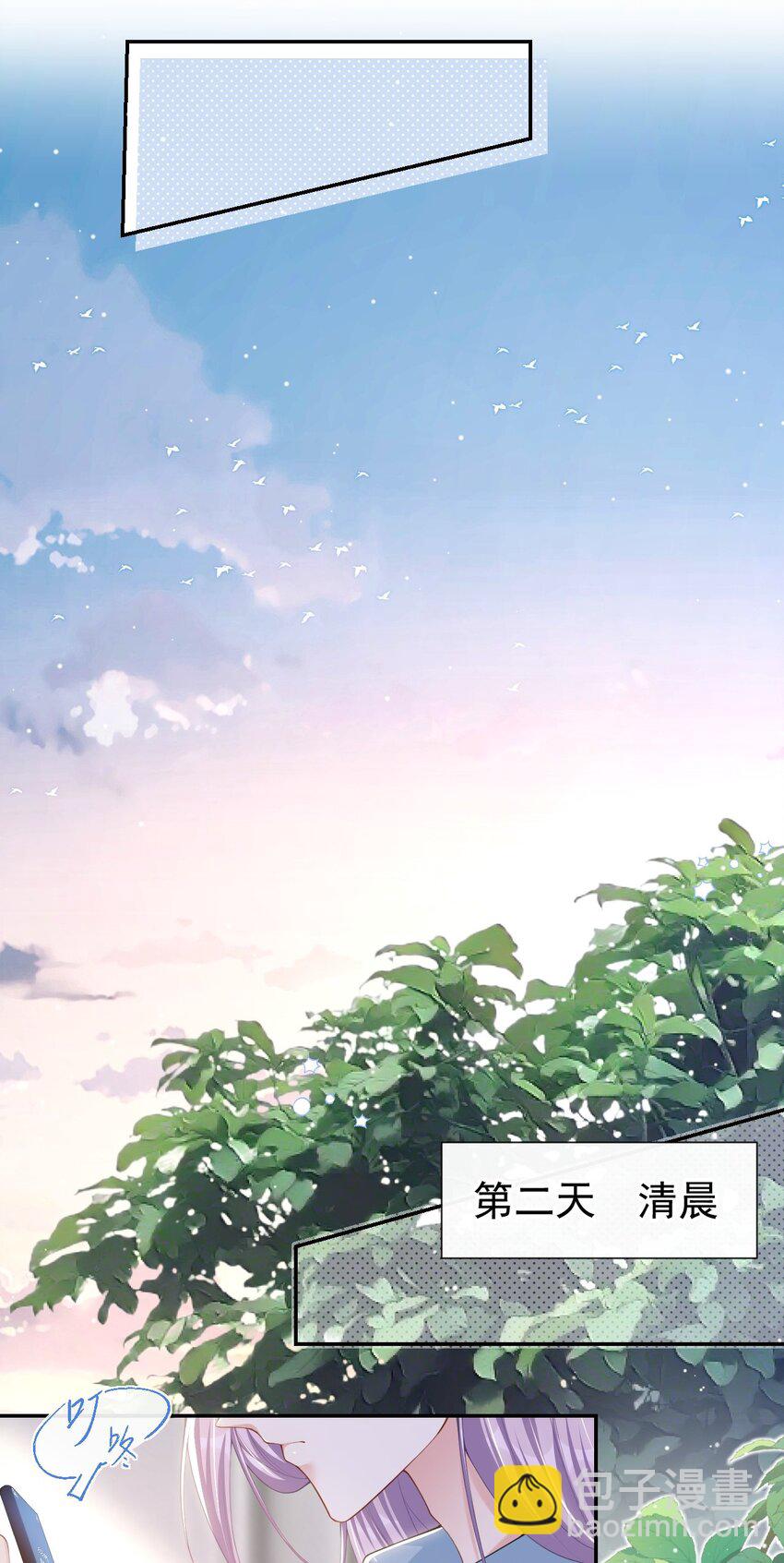 93 见不得光的关系-第95话