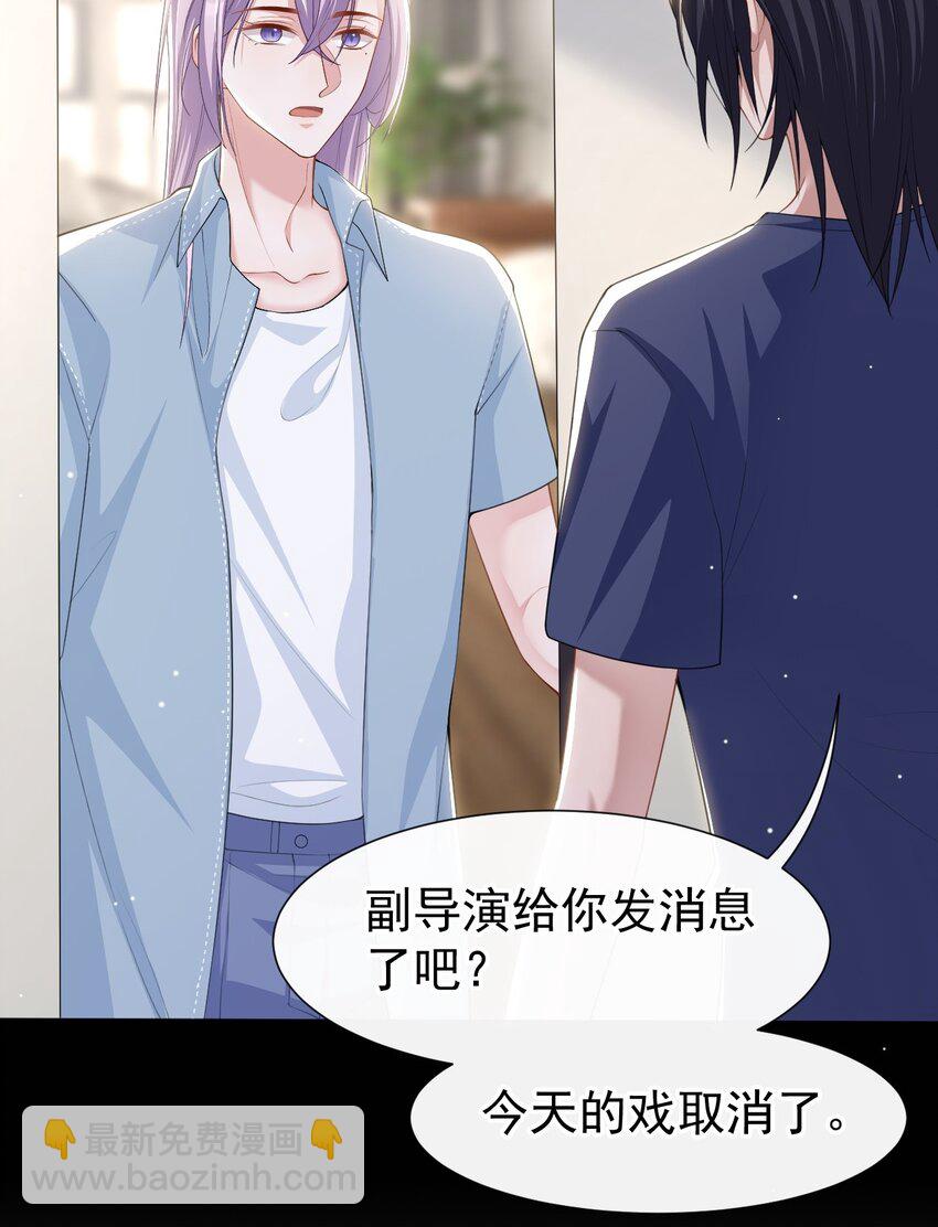 93 见不得光的关系-第95话