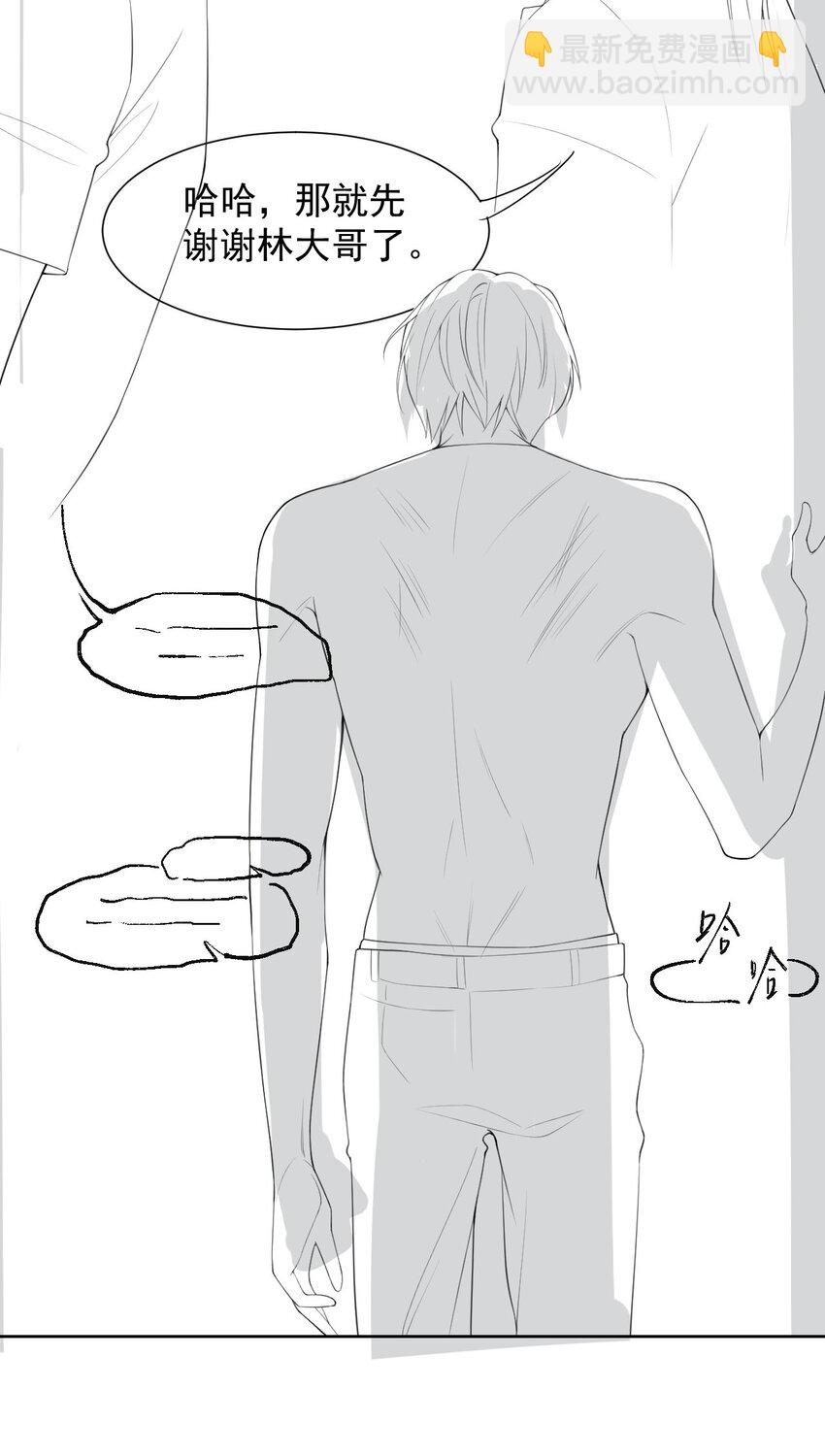 93 见不得光的关系-第95话