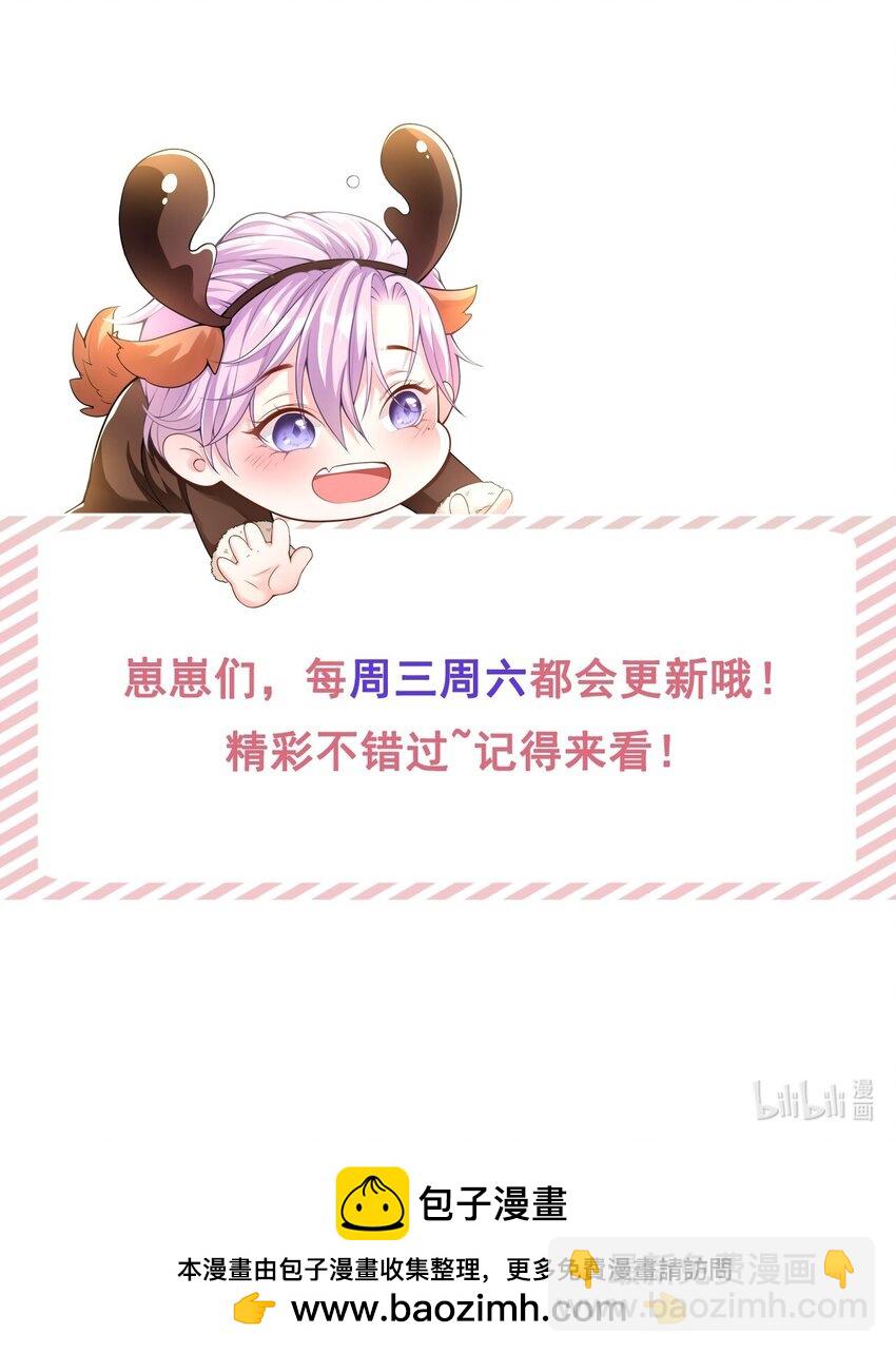 93 见不得光的关系-第95话