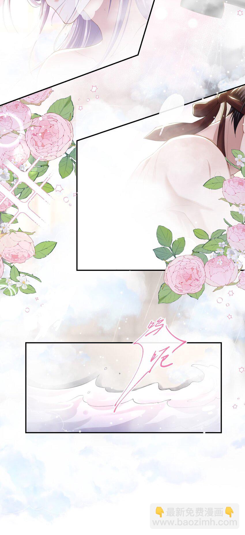 93 见不得光的关系-第95话