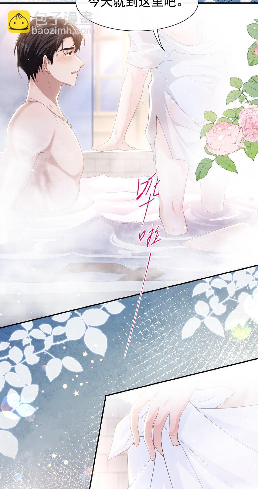 93 见不得光的关系-第95话