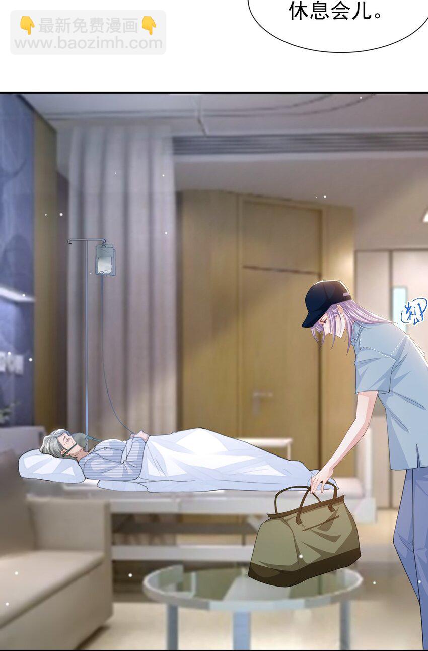 95 这样的感情值得吗？-第97话