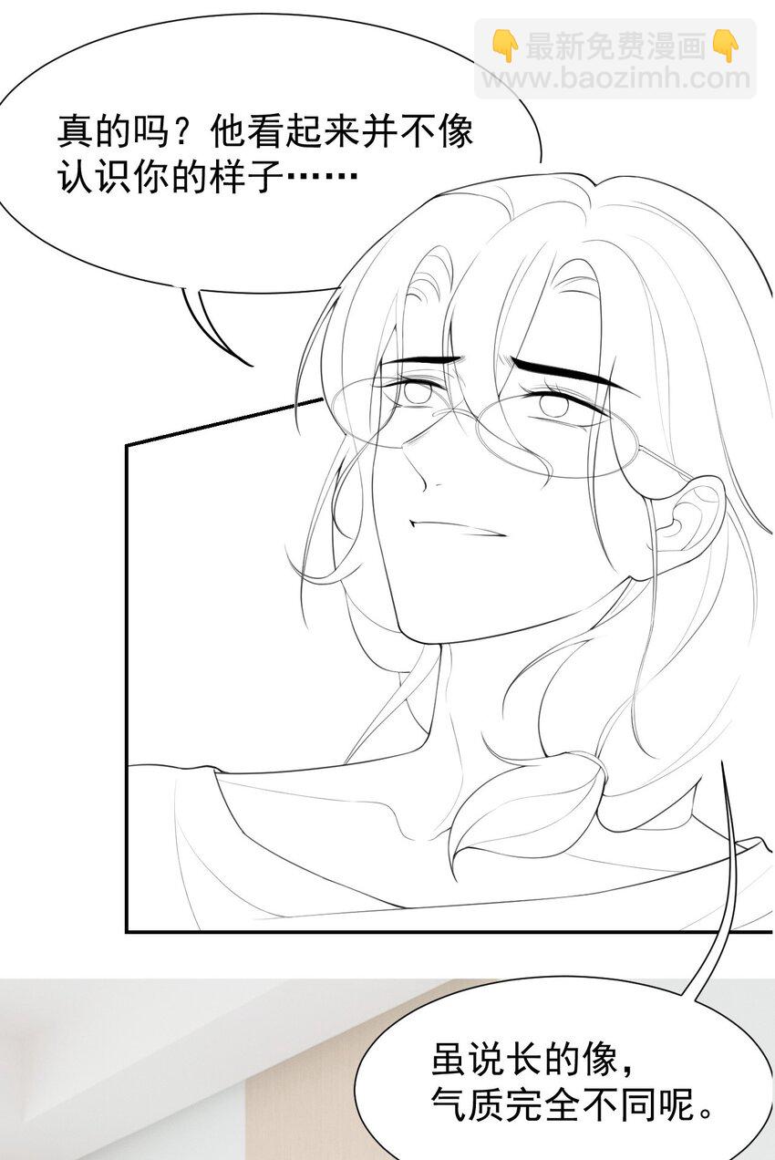 95 这样的感情值得吗？-第97话