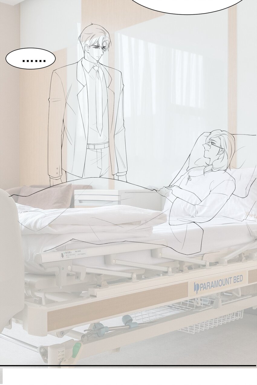 95 这样的感情值得吗？-第97话