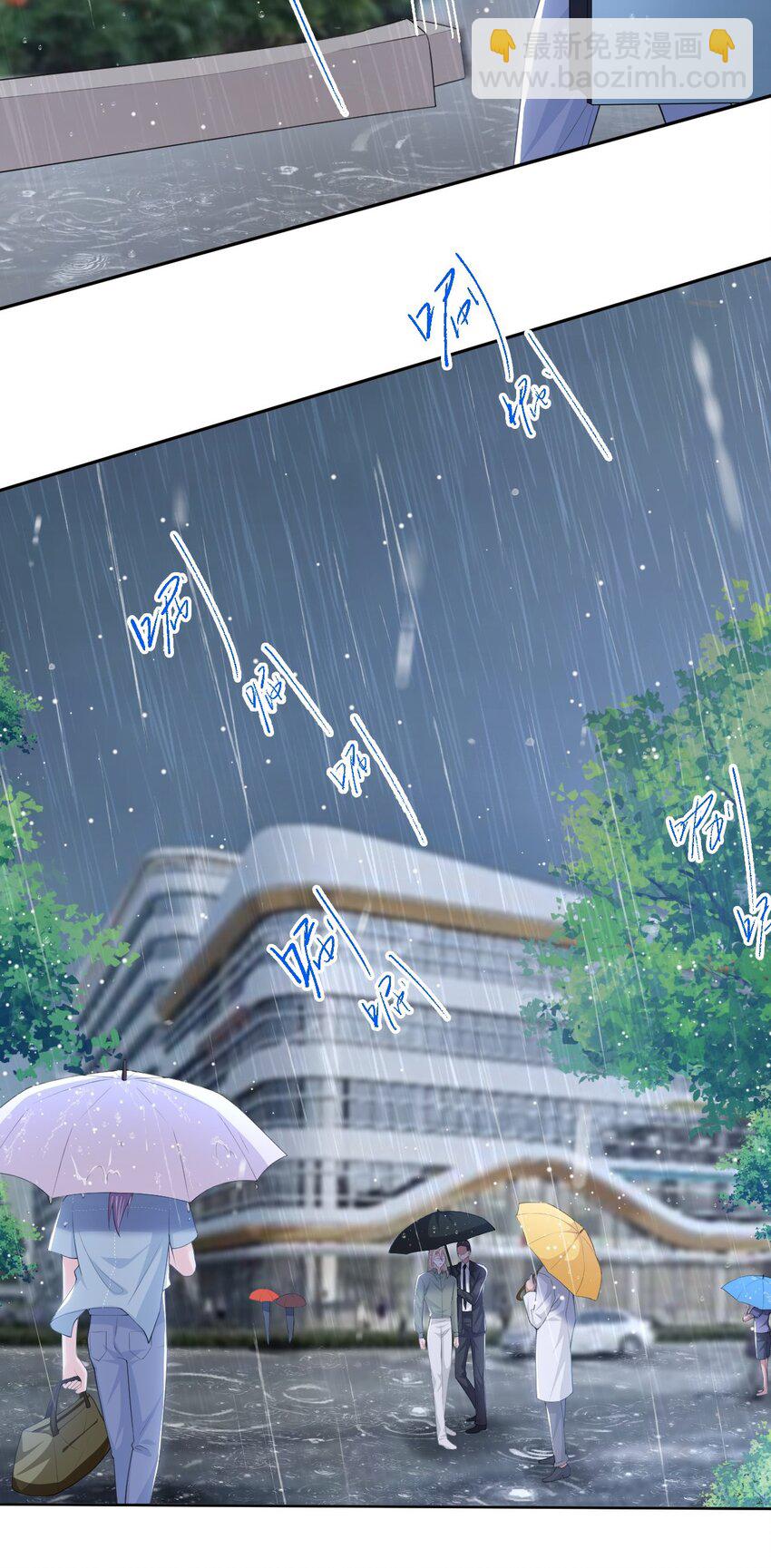 95 这样的感情值得吗？-第97话