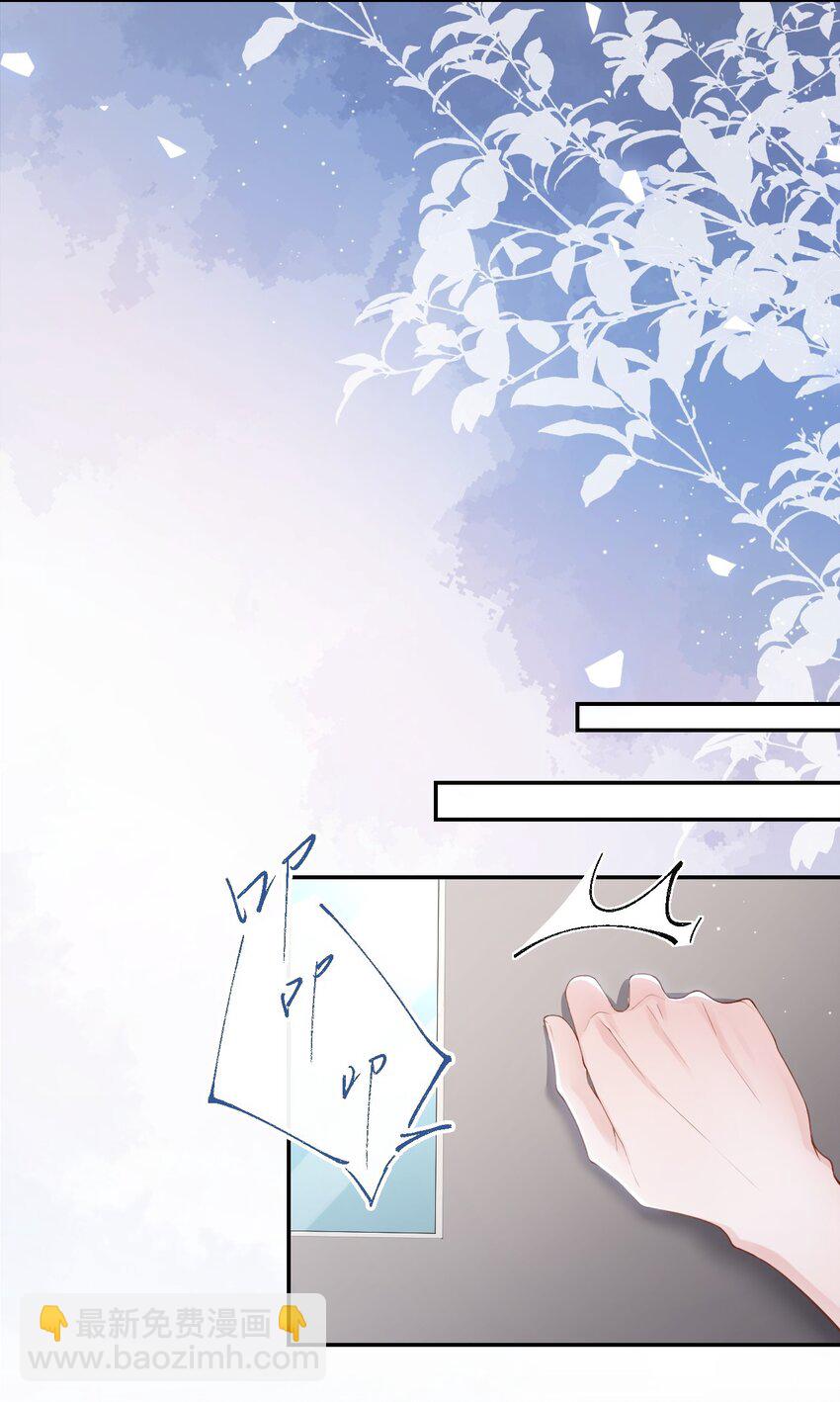 95 这样的感情值得吗？-第97话