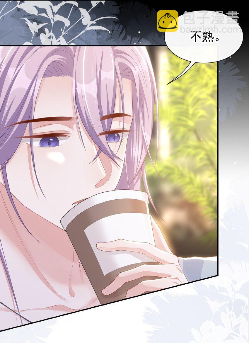 97 不错的练习对象-第99话