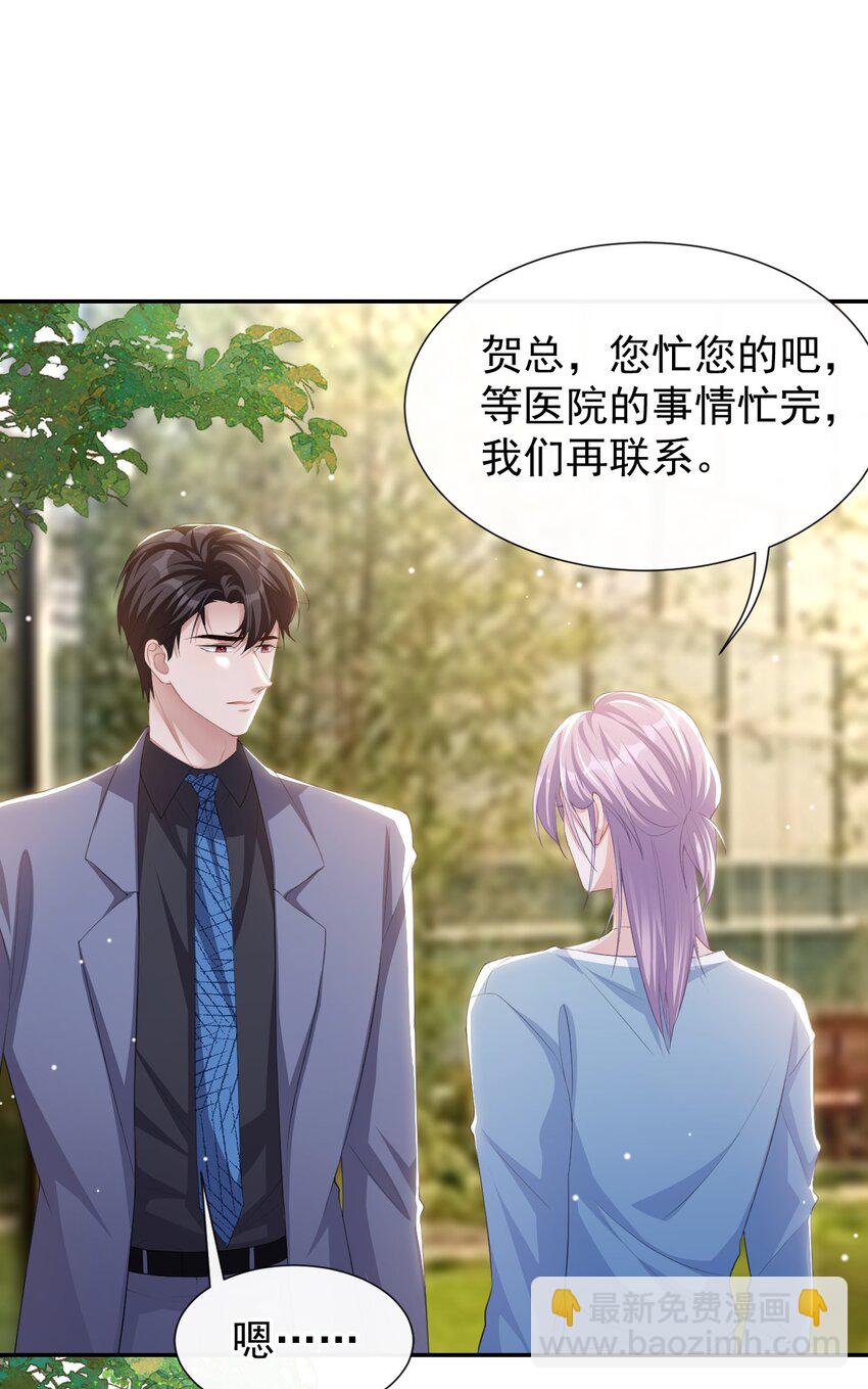 97 不错的练习对象-第99话