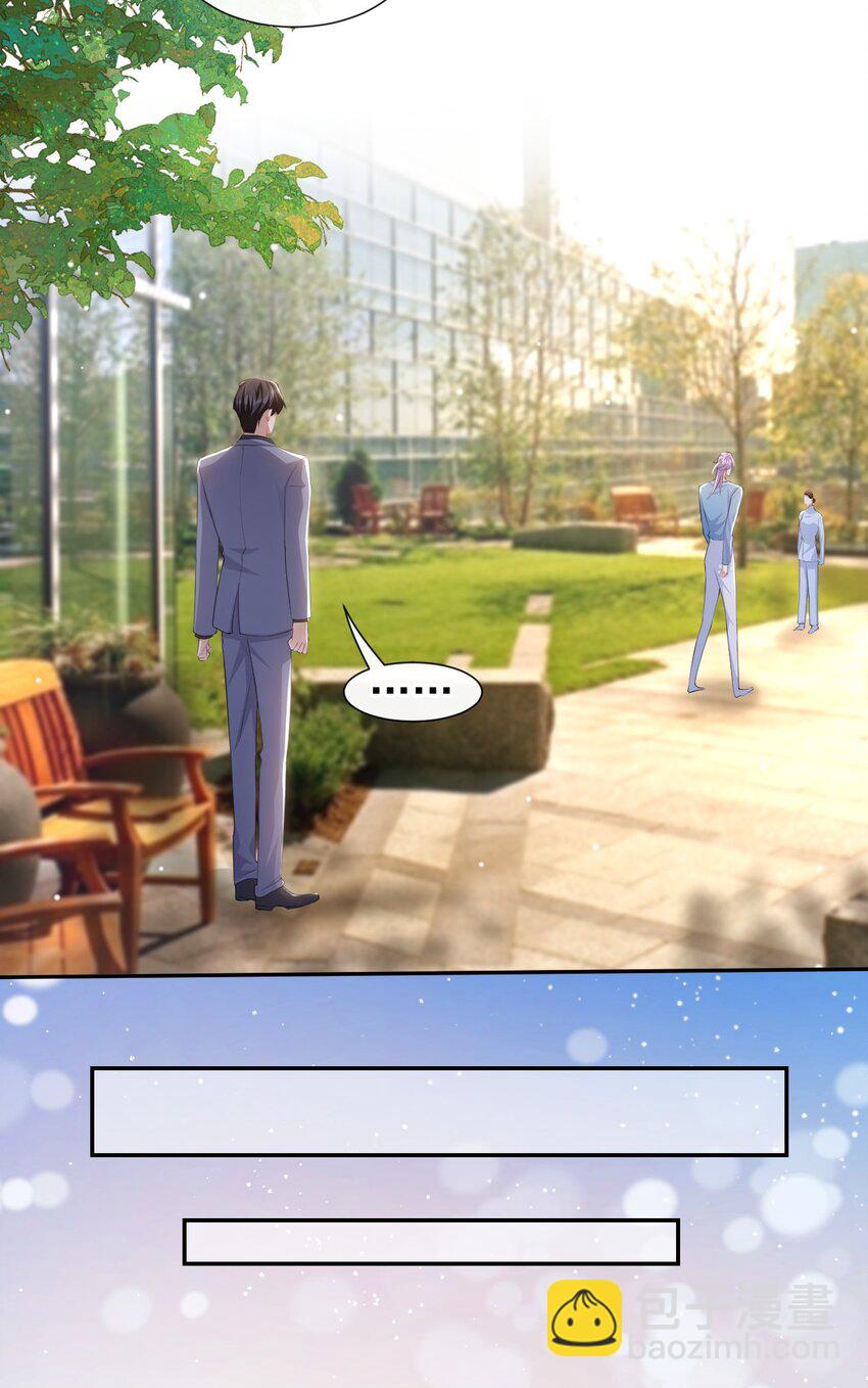 97 不错的练习对象-第99话