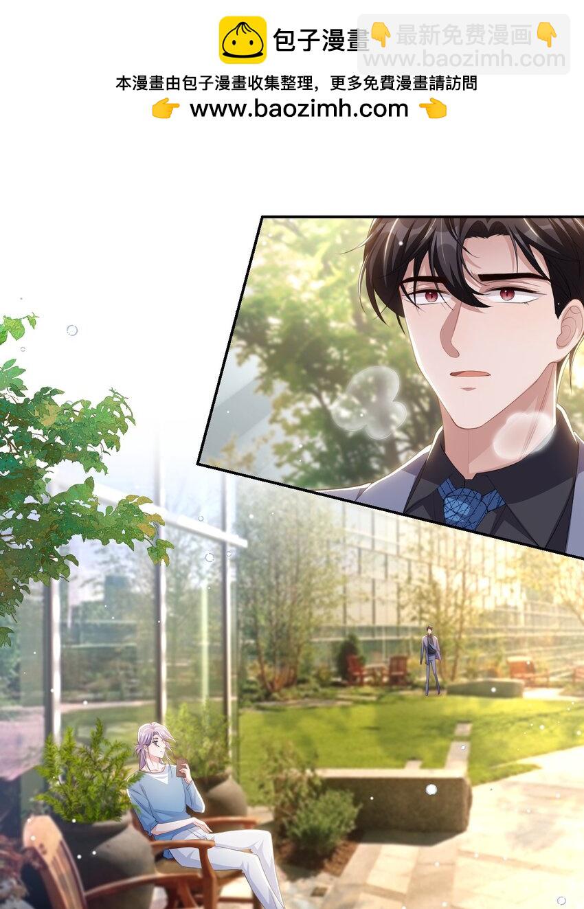 97 不错的练习对象-第99话