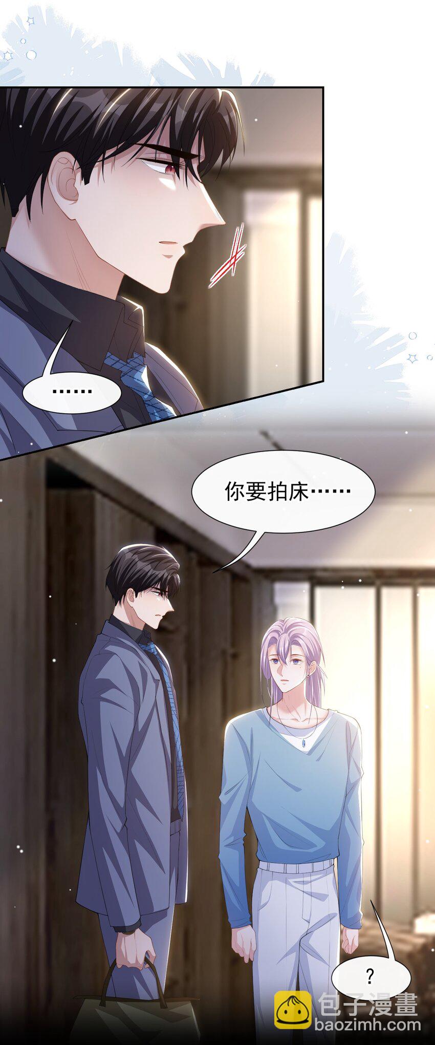 97 不错的练习对象-第99话