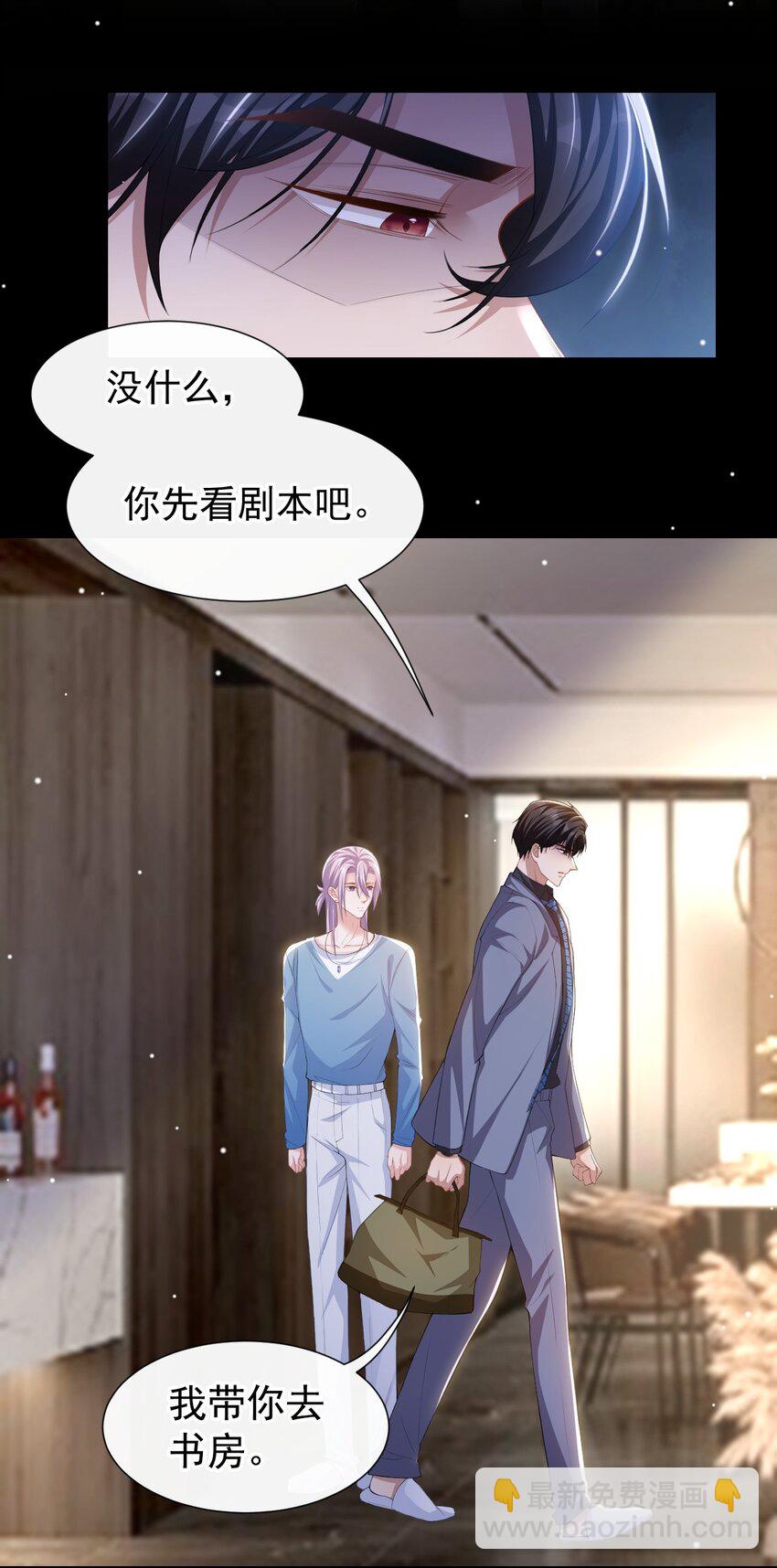 97 不错的练习对象-第99话