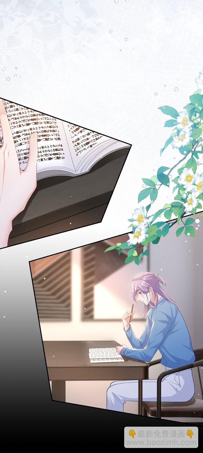 97 不错的练习对象-第99话