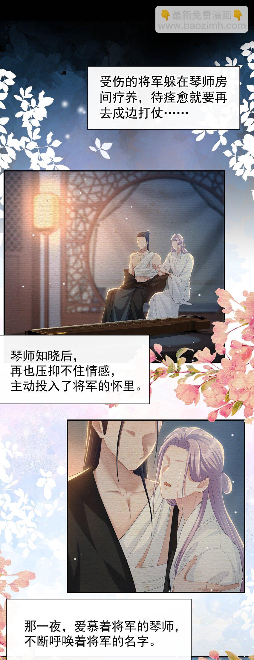 97 不错的练习对象-第99话