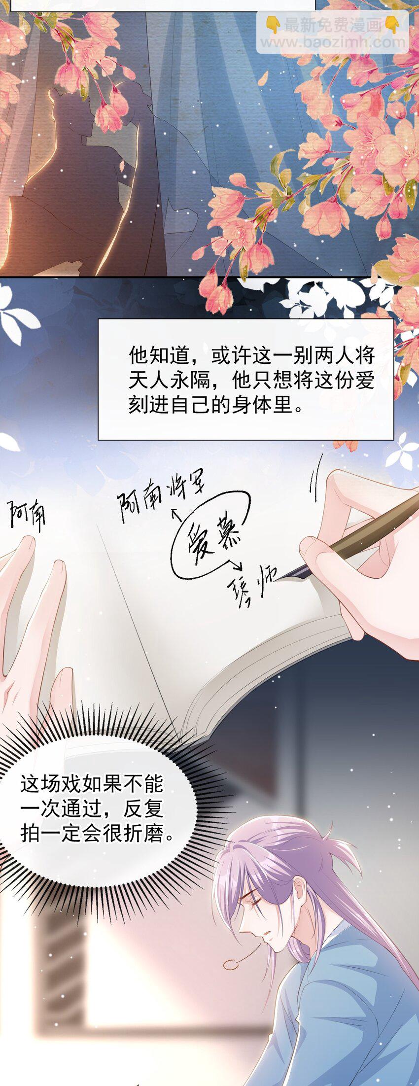 97 不错的练习对象-第99话