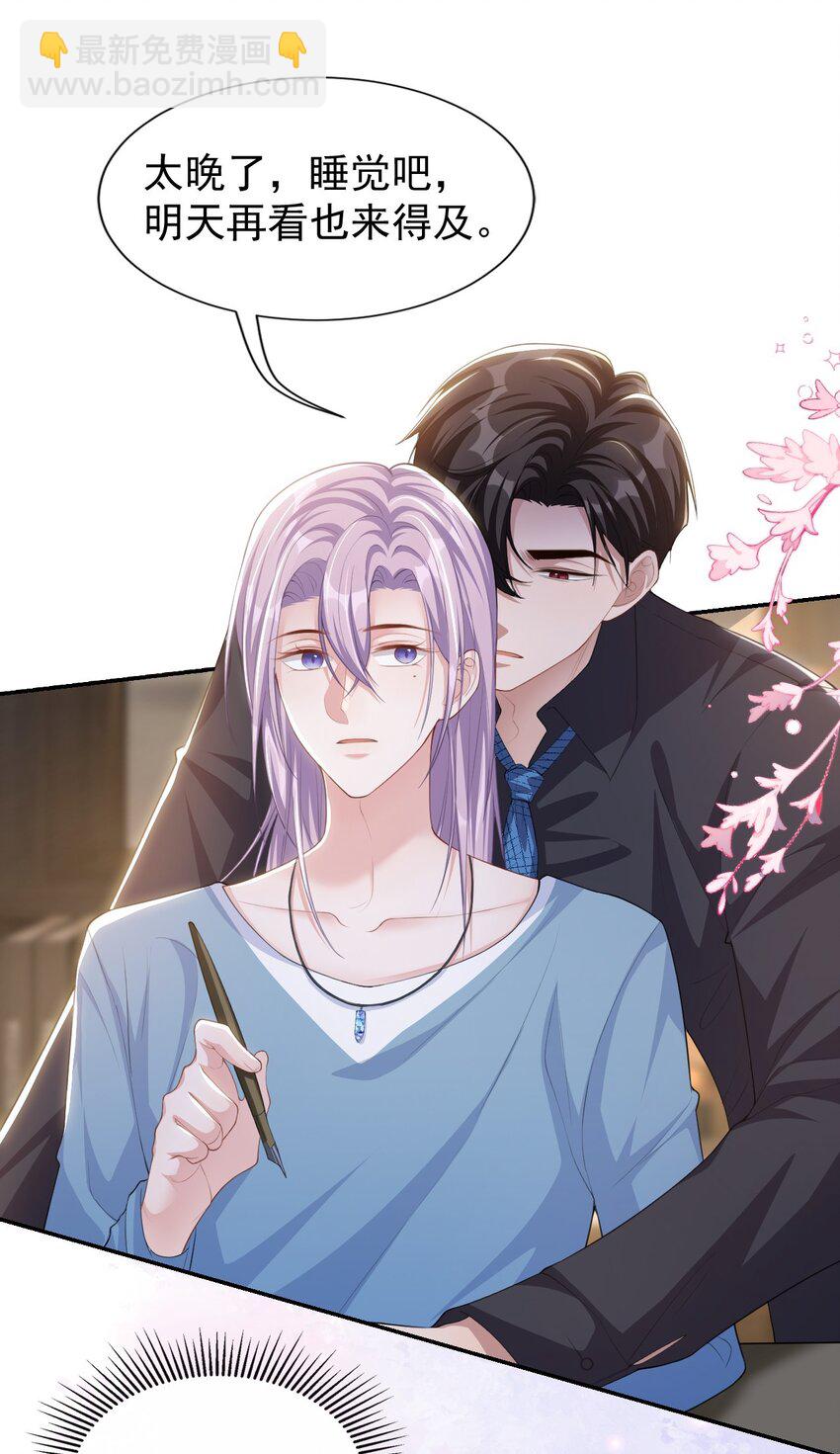 97 不错的练习对象-第99话