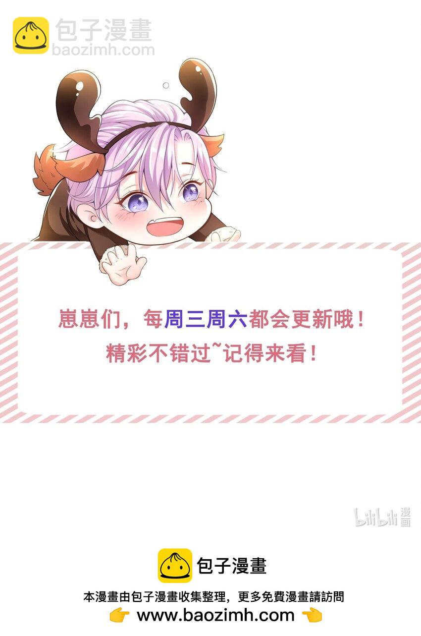 97 不错的练习对象-第99话