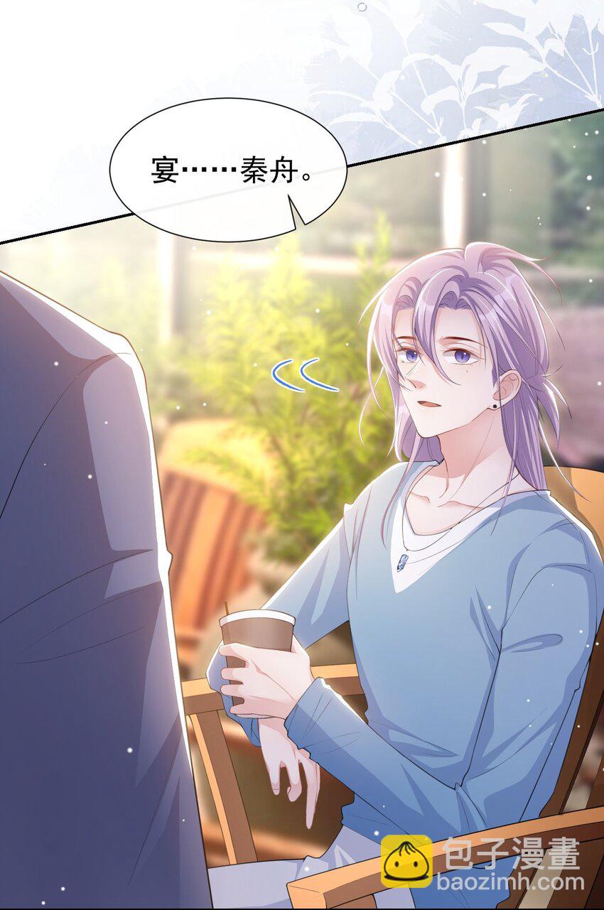 97 不错的练习对象-第99话