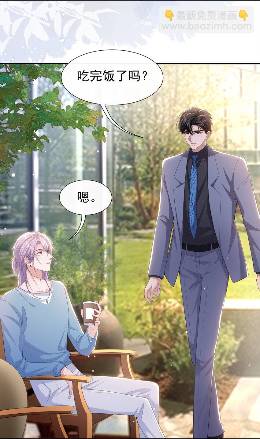 97 不错的练习对象-第99话