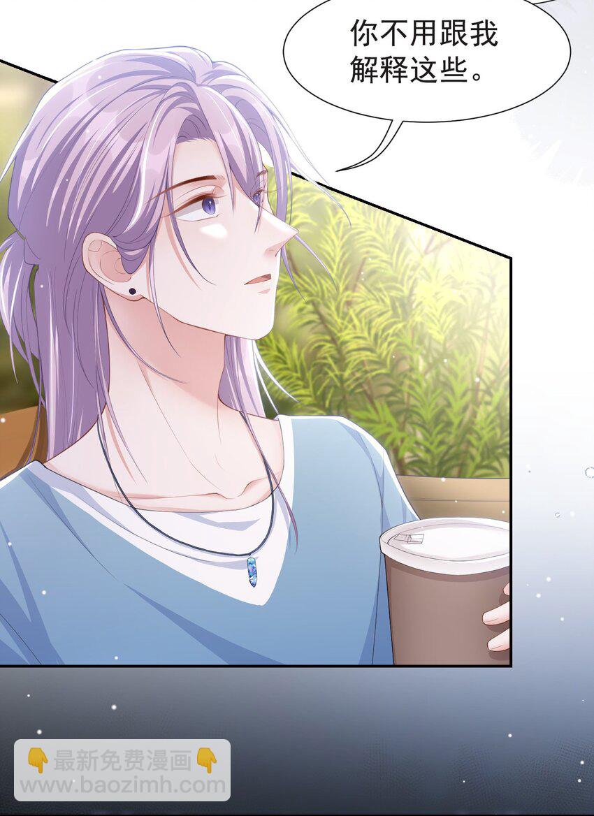 97 不错的练习对象-第99话