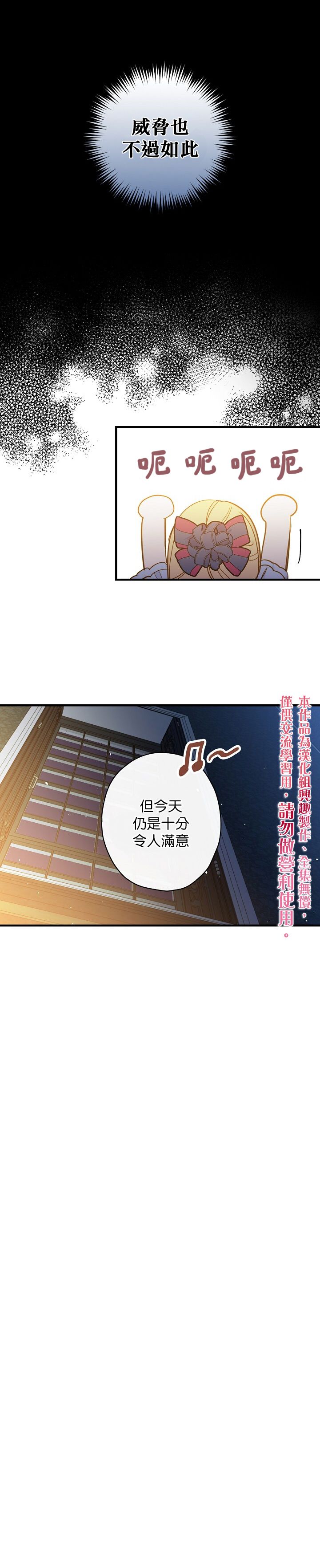 第28话14