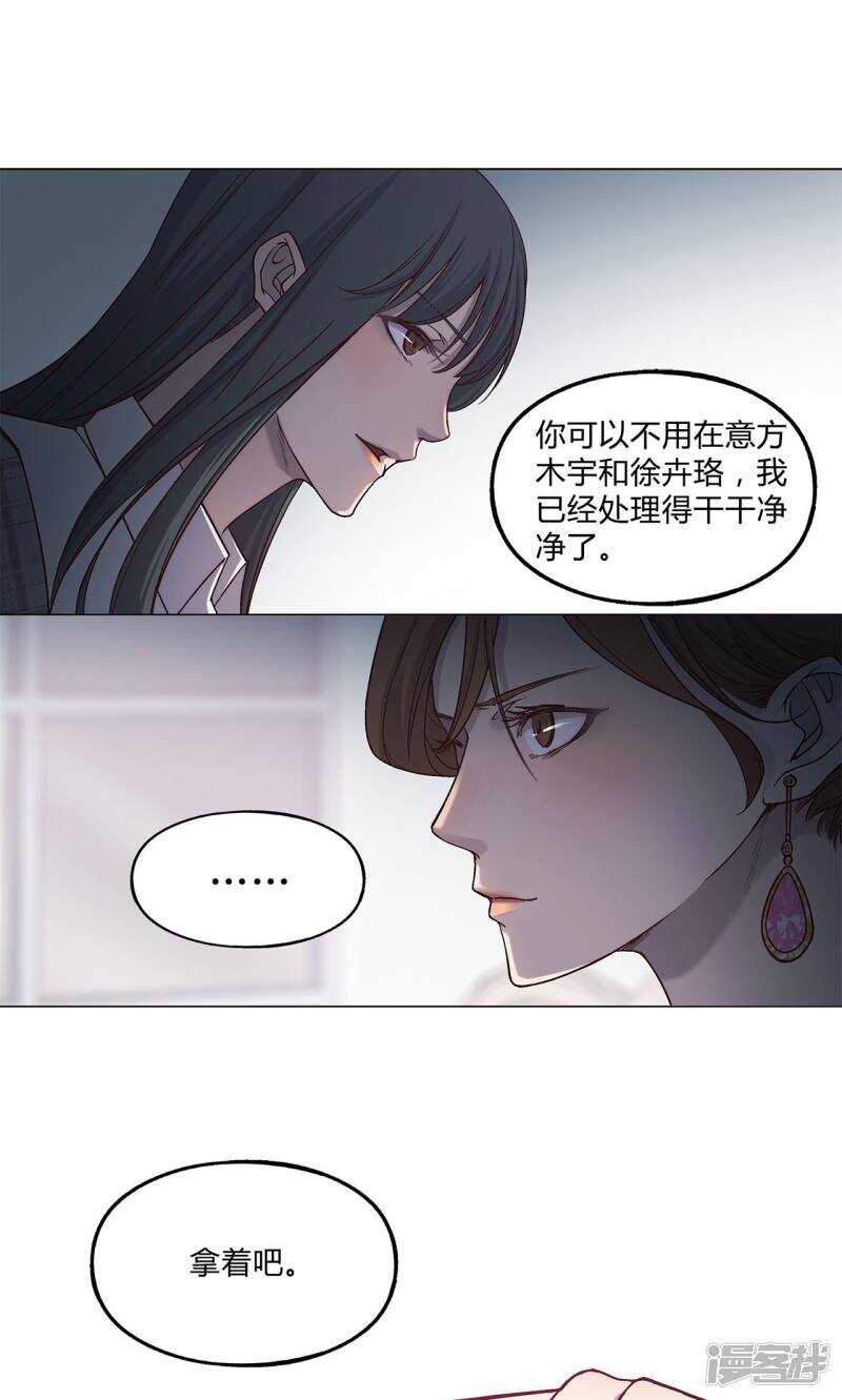 第33话17