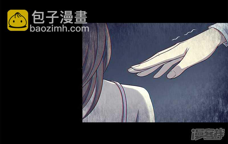 替身名媛 - 第87話(1/2) - 8