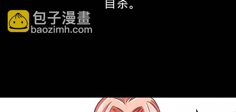 第一话 灵魂交换(1/2)-第1话