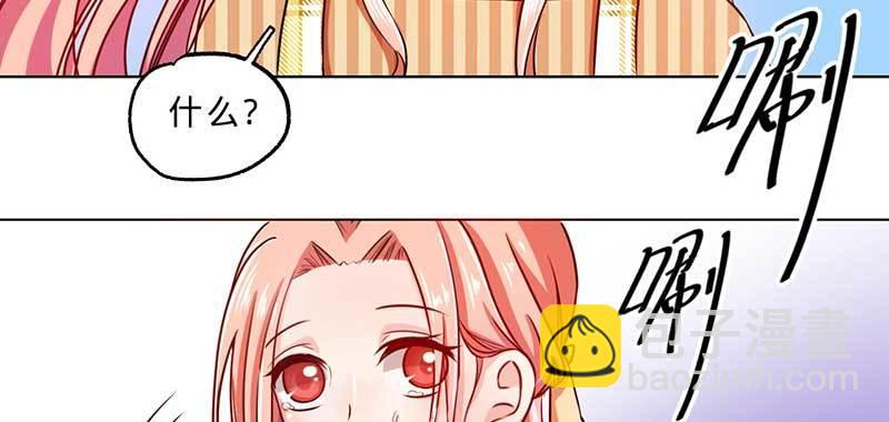 第一话 灵魂交换(1/2)-第1话