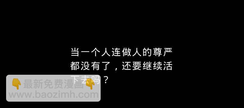 第一话 灵魂交换(1/2)-第1话