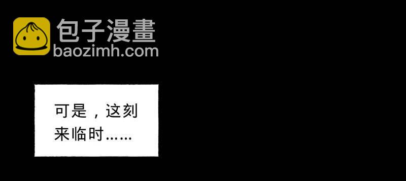 第一话 灵魂交换(1/2)-第1话