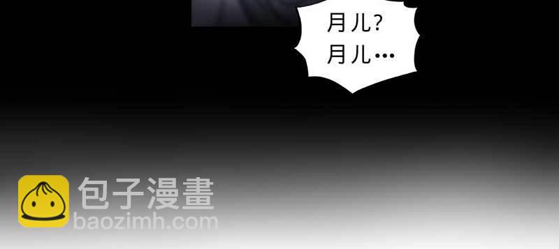 第一话 灵魂交换(1/2)-第1话