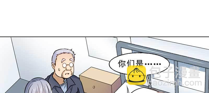 第一话 灵魂交换(1/2)-第1话