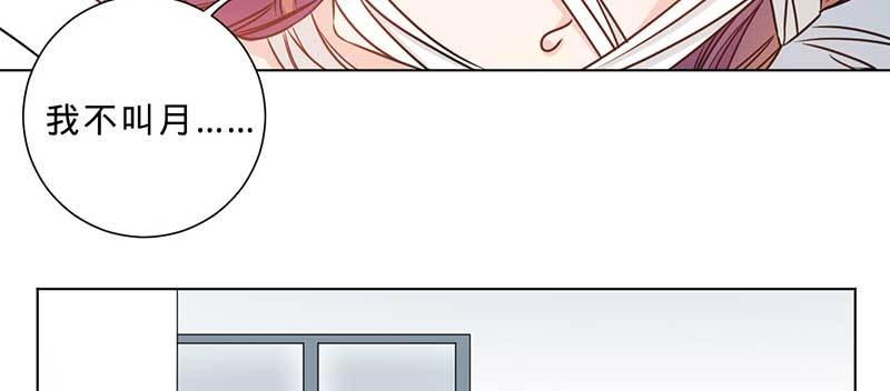 第一话 灵魂交换(1/2)-第1话