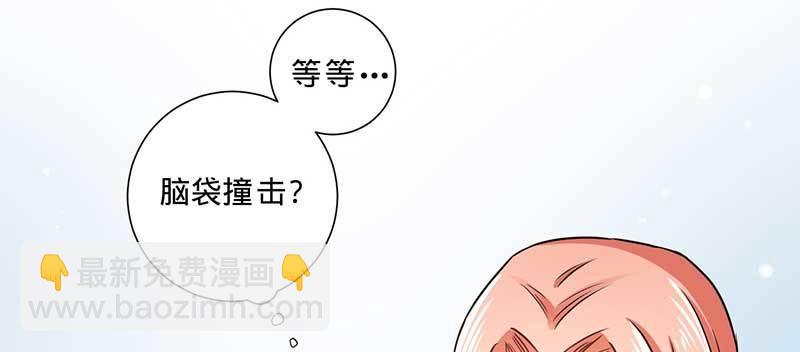 第一话 灵魂交换(1/2)-第1话