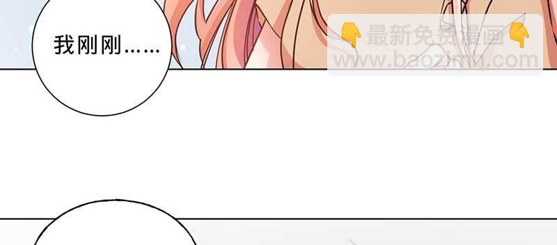 第一话 灵魂交换(1/2)-第1话