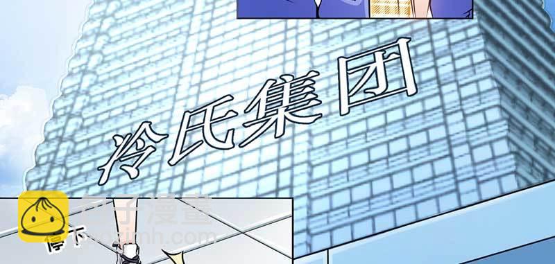 第一话 灵魂交换(1/2)-第1话