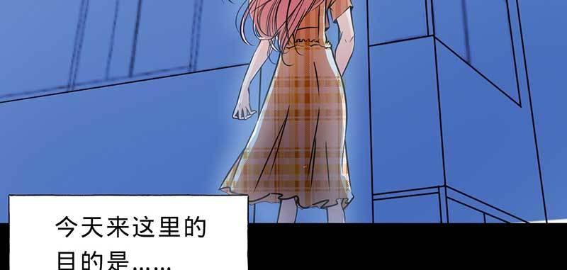 第一话 灵魂交换(1/2)-第1话