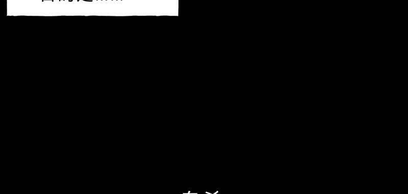 第一话 灵魂交换(1/2)-第1话