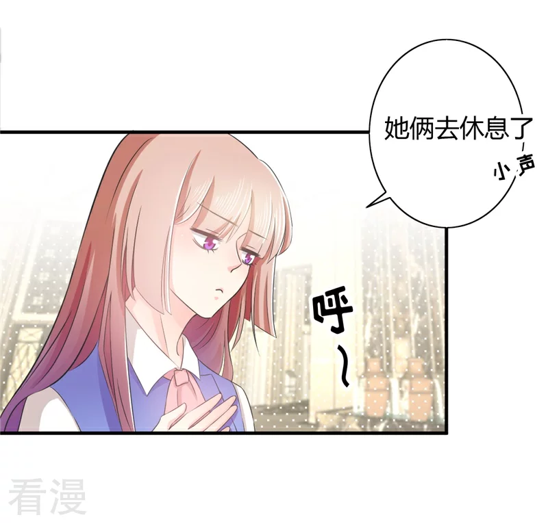 第15话 该死 竟然有反应-第15话