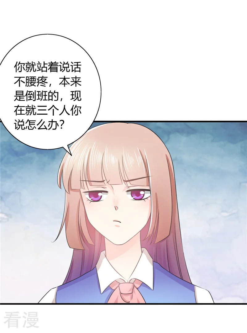 第15话 该死 竟然有反应-第15话