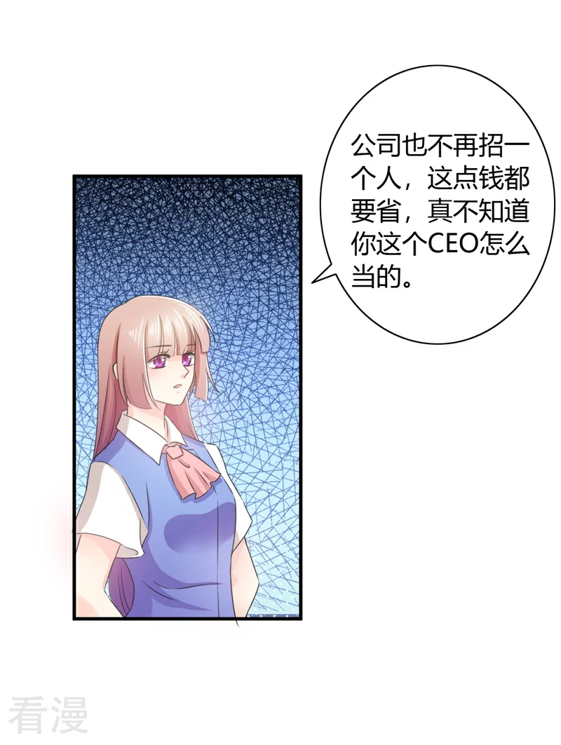 第15话 该死 竟然有反应-第15话