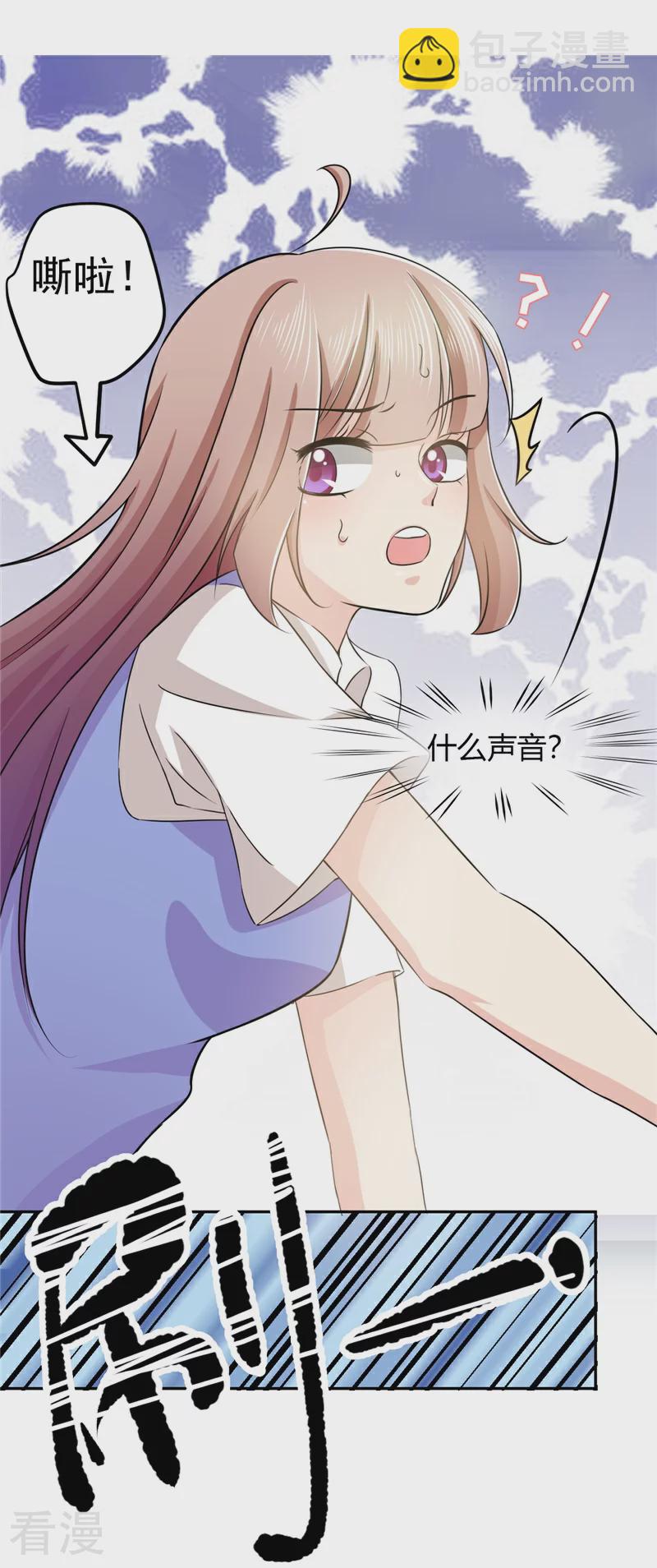 第15话 该死 竟然有反应-第15话