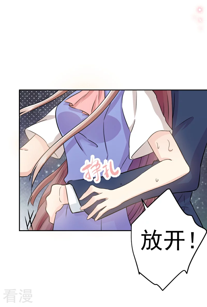 第15话 该死 竟然有反应-第15话