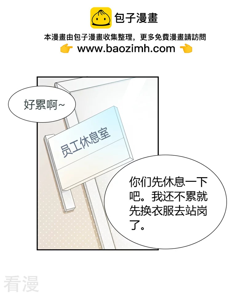 第15话 该死 竟然有反应-第15话